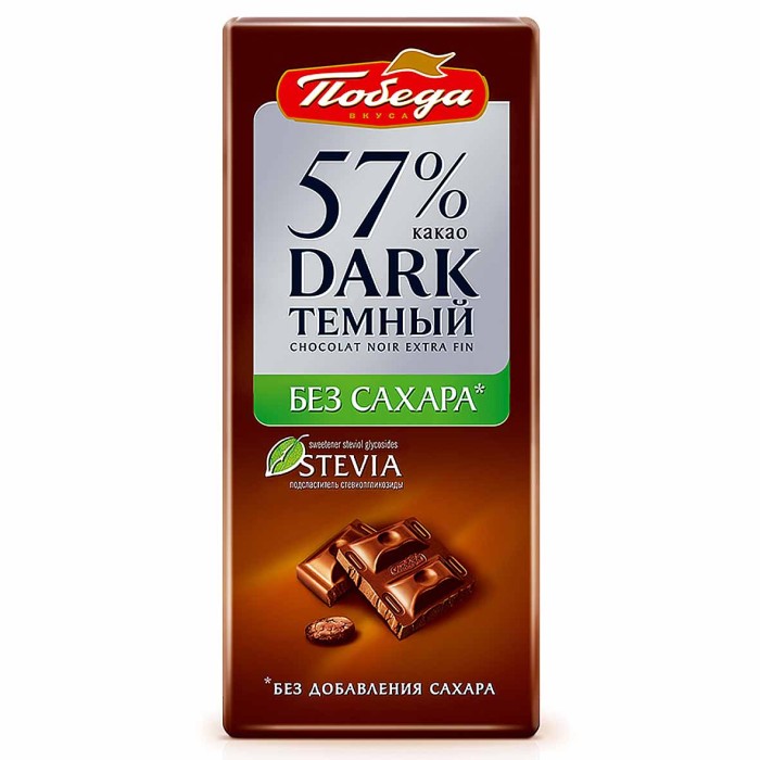 Шоколад Победа Dark темный какао без сахара 57% 100гр м/у