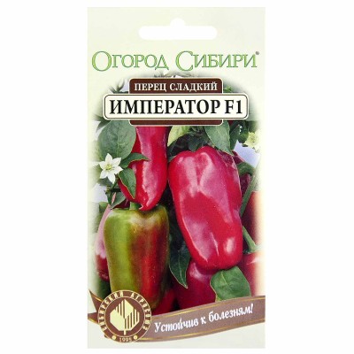 Перец Сибирский Агросоюз Император F1 15 шт м/у