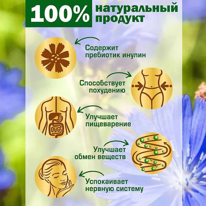 Цикорий Русский цикорий жидкий 300гр д/п