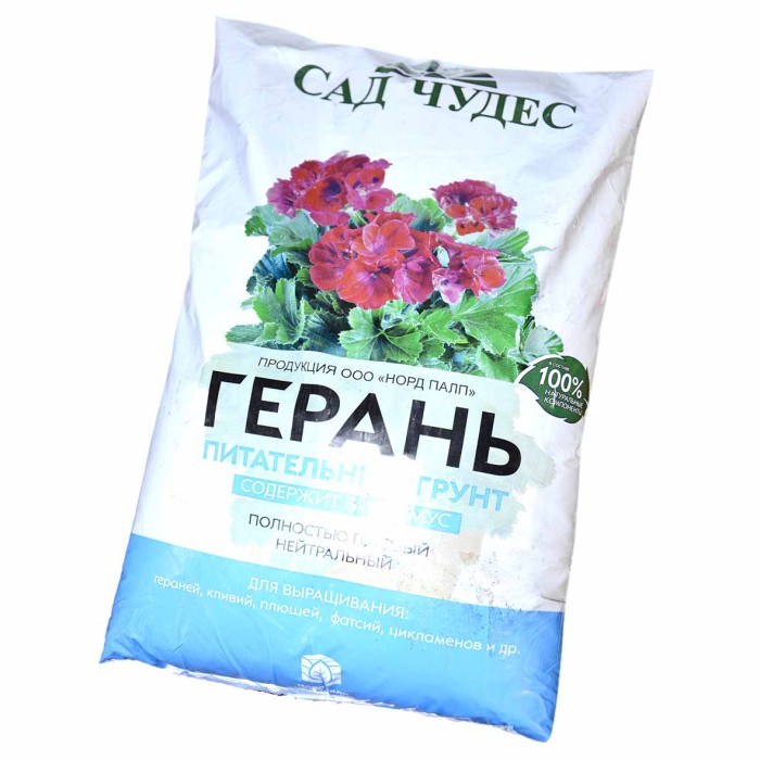 Грунт Сад чудес Герань цветочный 2,5л м/у