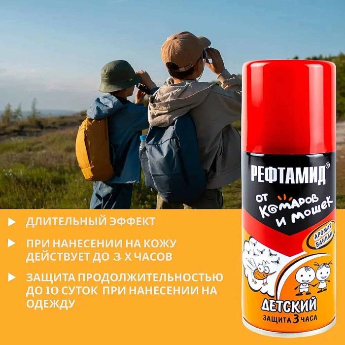 Средство от комаров Рефтамид Baby Защита для детей 100мл ж/б