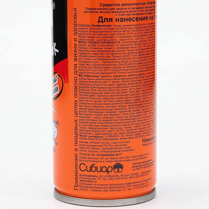 Средство от комаров Рефтамид Baby Защита для детей 100мл ж/б