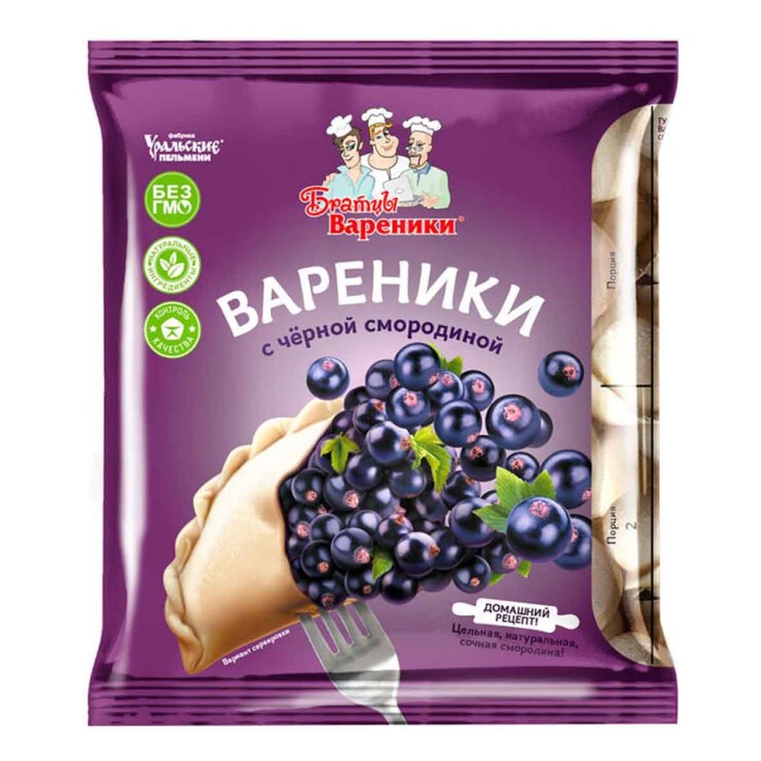 Вареники Братцы с черной смородиной 350гр м/у