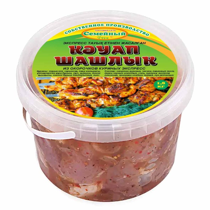 Шашлык из окорочков куриных Экспресс 1,8кг
