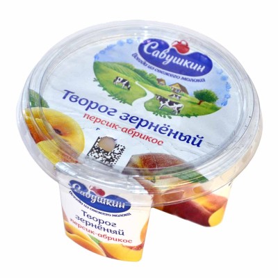 Творог зерненый Савушкин персик-абрикос 5% 130гр пэт