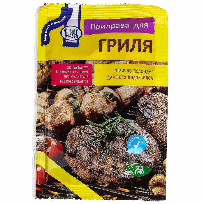 Приправа  Relish для гриля 15гр м/у