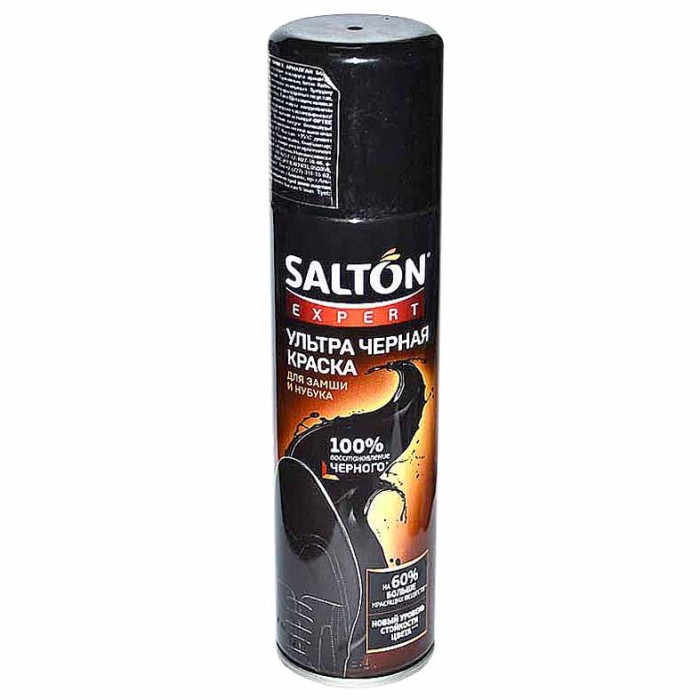 Краска для обуви Salton Expert для замши и нубука черная 250мл пэт