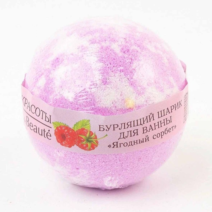 Шар бурлящий Кафе красоты Ягодный сорбет 120гр