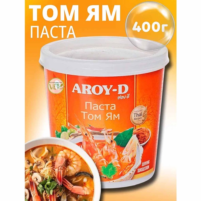 Соус Aroy-D Паста Том Ям 400гр пэт