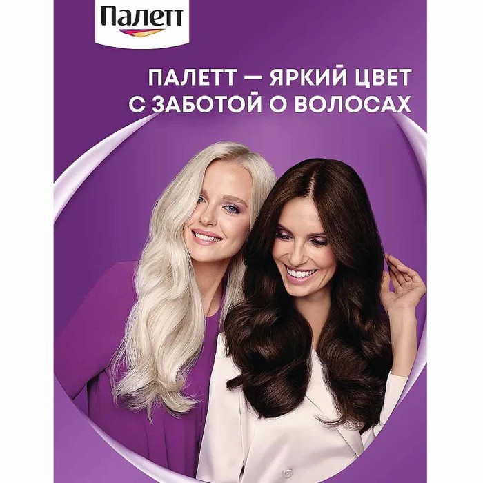 Краска для волос Palette ICC R4 Каштан 110гр к/у П