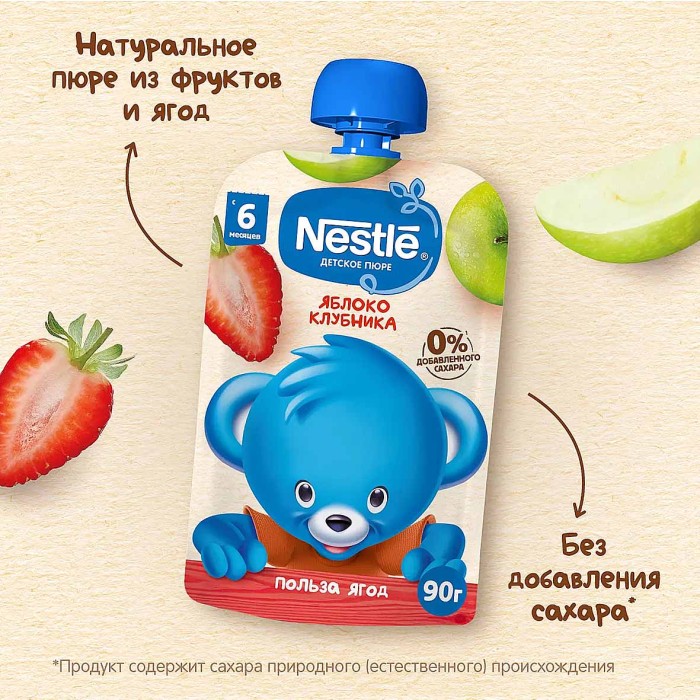 Пюре Nestle яблоко и клубника 90гр