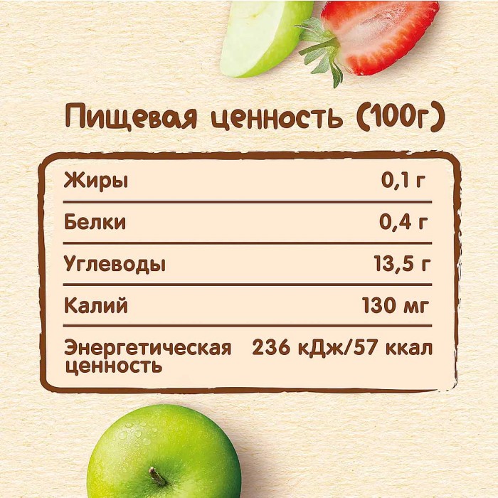 Пюре Nestle яблоко и клубника 90гр