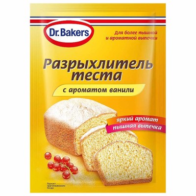 Разрыхлитель теста Dr.Bakers с ароматом ванили 16гр м/у