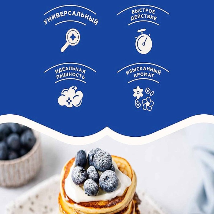 Разрыхлитель теста Dr.Bakers с ароматом ванили 16гр м/у