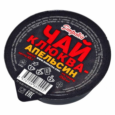 Чай SimpaTea клюква-апельсин 45гр пэт
