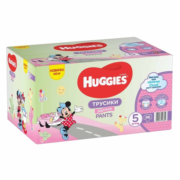 Трусики Huggies Pants Box 5 Girl 96шт к/у