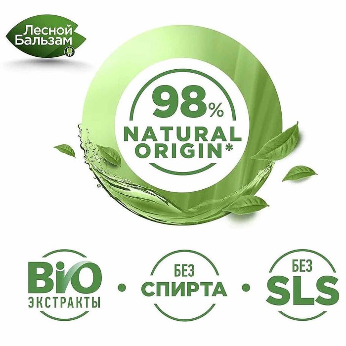 Ополаскиватель для полости рта Лесной бальзам Минералы с морской солью 400мл пэт