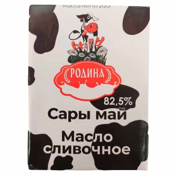 Масло сливочное Родина 82,5% 200гр м/у