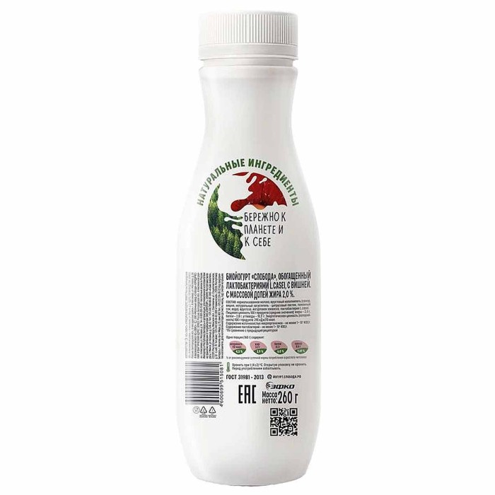 Биойогурт питьевой Слобода с вишней 2% 260гр пэт