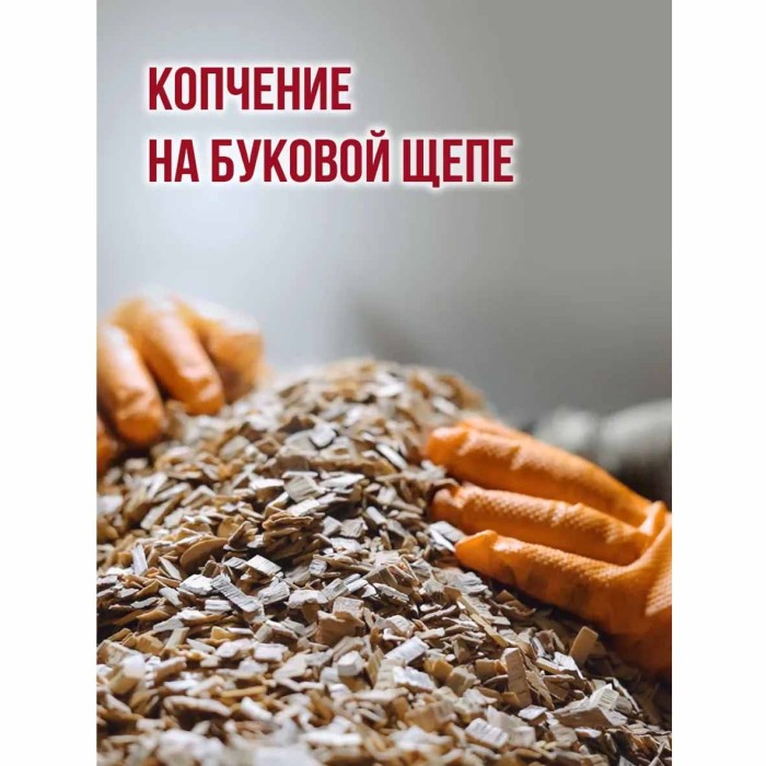 Колбаски с/к Таврия Мини Салями Медбекон 50гр