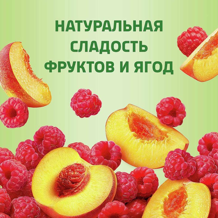 Биойогурт питьевой Актибио персик-малина 1,5% 260гр пэт
