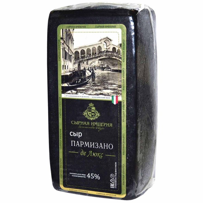 Сыр Антон Палыч Пармизано Де Люкс 45%