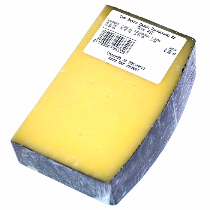 Сыр Антон Палыч Пармизано Де Люкс 45%