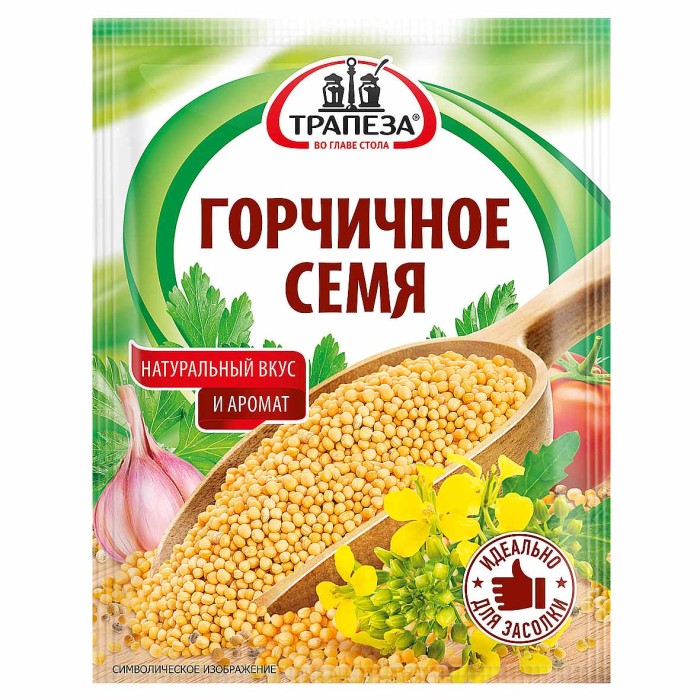 Семя горчичное Трапеза 25гр м/у