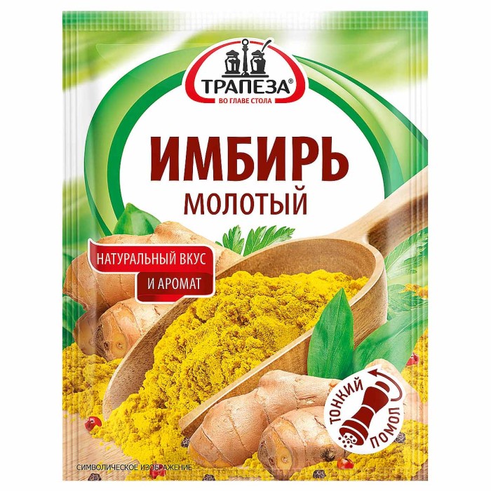 Имбирь Трапеза молотый 15гр м/у