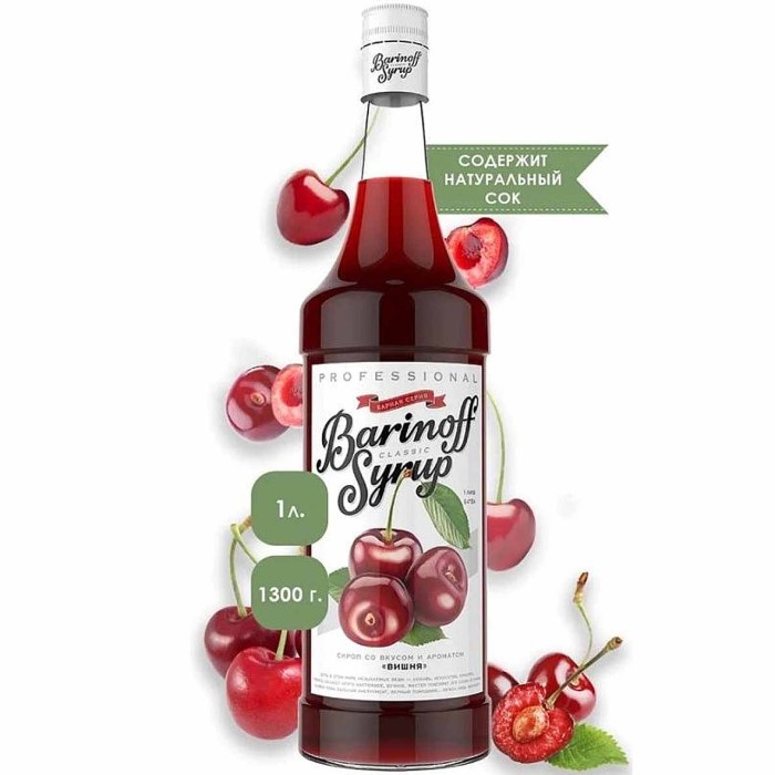 Сироп Barinoff со вкусом вишня 1л ст/б