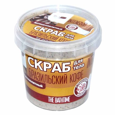 Скраб для тела Артколор Бразильский кофе 155мл пэт