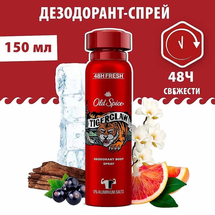 Дезодорант Old Spice Tigerclaw 150мл ж/б