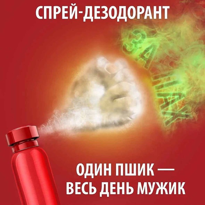 Дезодорант Old Spice Tigerclaw 150мл ж/б