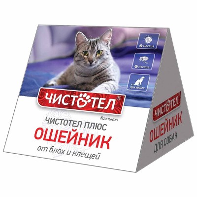Ошейник для кошек Чистотел домик 35см