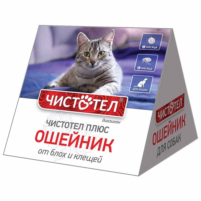Ошейник для кошек Чистотел домик 35см
