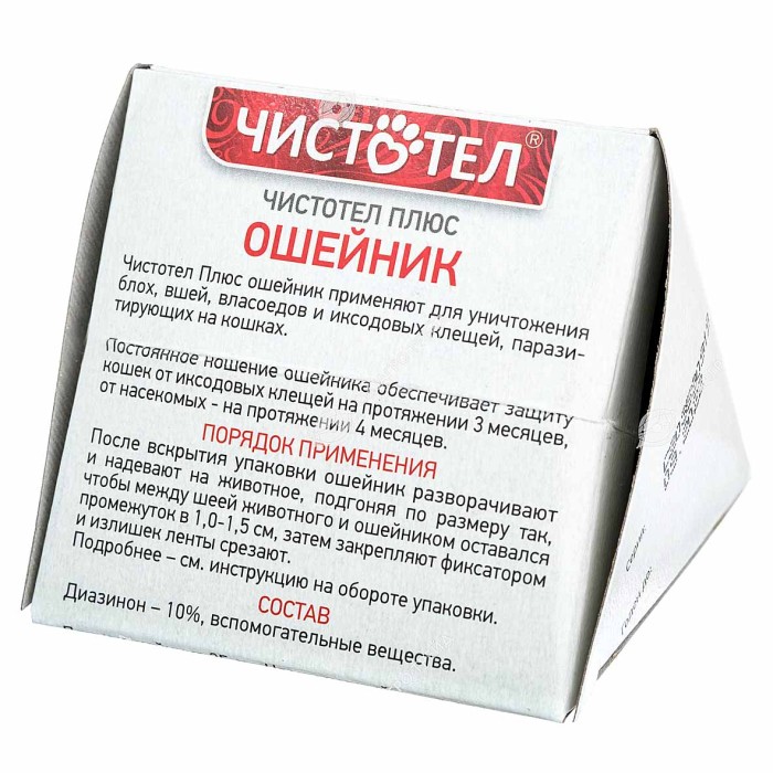 Ошейник для кошек Чистотел домик 35см