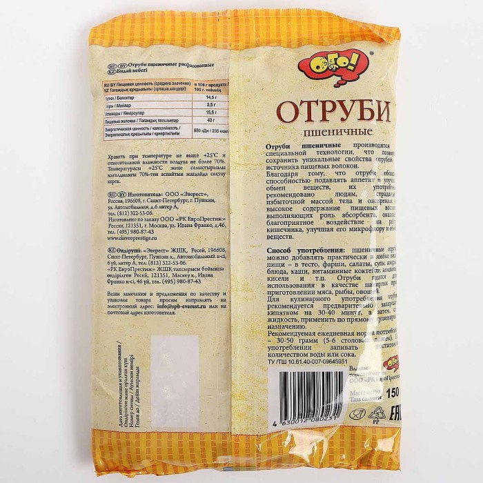 Отруби Ого! Пшеничные 150гр м/у