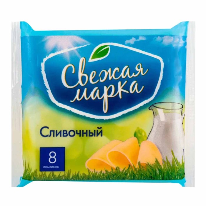 Сыр плавленый Свежая марка Сливочный ломтики 45% 130гр м/у