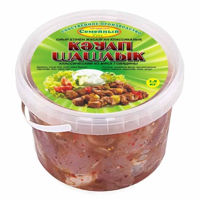 Шашлык Классический из мяса говядины 1,8кг