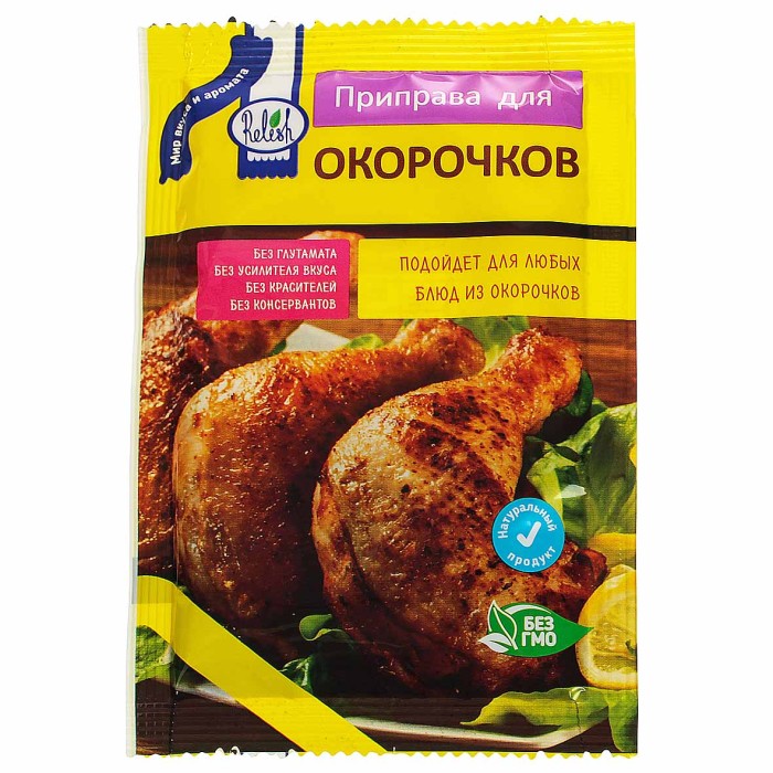 Приправа  Relish для окорочков 15гр м/у