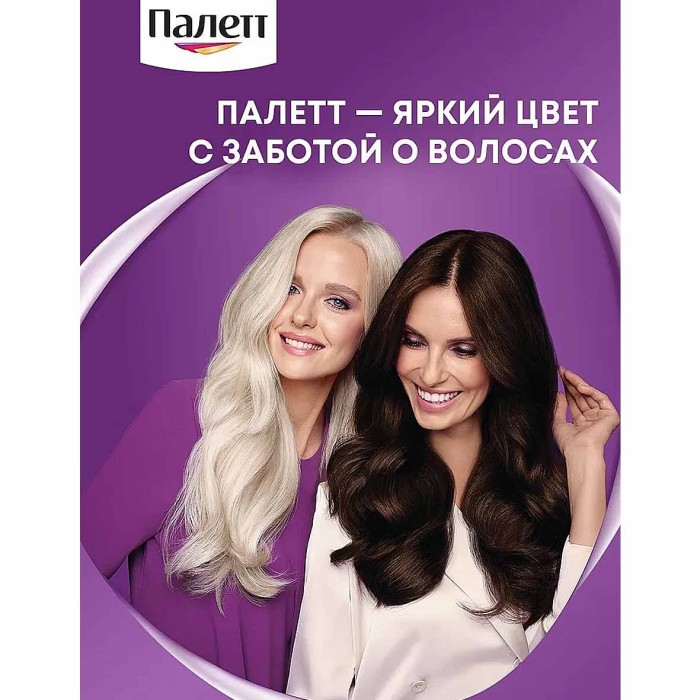 Краска для волос Palette ICC RF3 Красный гранат 110гр к/у П