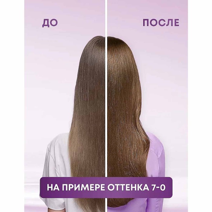 Краска для волос Palette ICC RF3 Красный гранат 110гр к/у П