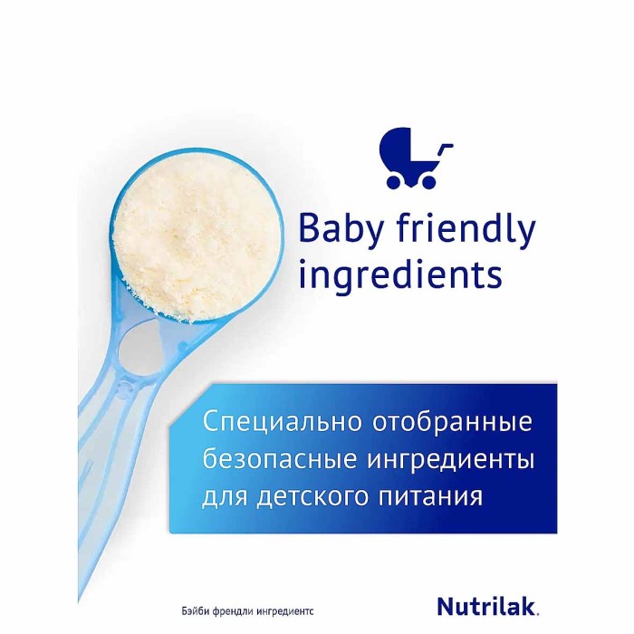 Смесь Nutrilak 1 0-6мес 600гр к/у