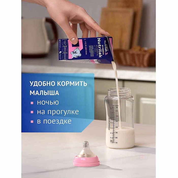 Смесь Nutrilak 1 0-6мес 600гр к/у
