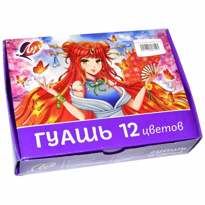 Краски гуашевые Луч Аниме сакура 12 цветов арт2215-08