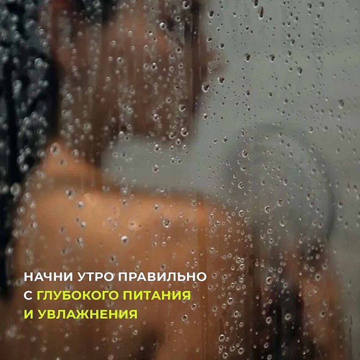 Гель для душа Aromika Алоэ-бамбук 2в1 800мл пэт