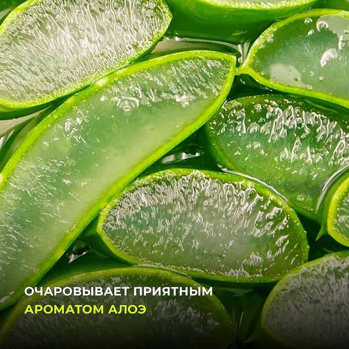 Гель для душа Aromika Алоэ-бамбук 2в1 800мл пэт