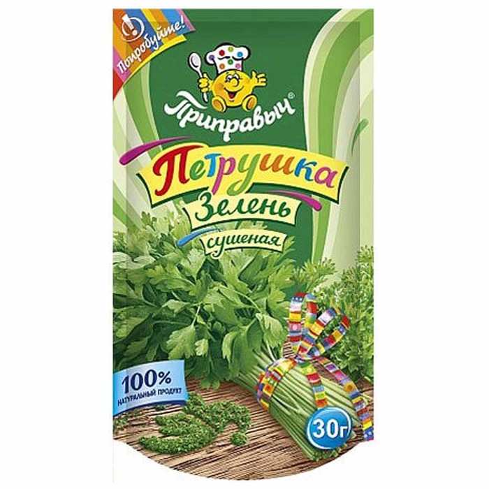 Петрушка Приправыч 30гр д/п