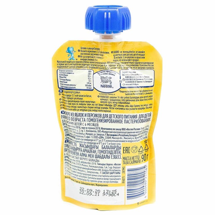 Пюре Nestle яблоко и персик 90гр
