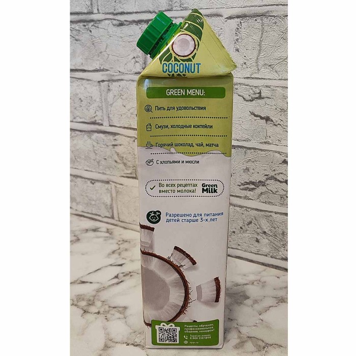 Напиток на ячменно-нутовой основе Green Milk с кокосом 1л т/п